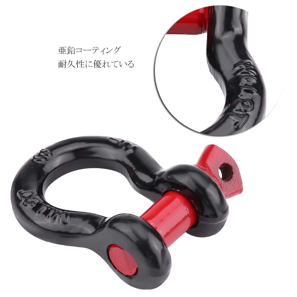 Amazon | Vidoojp Dリング シャックル 牽引フック 車用 2T/4.75Tサイズ